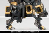 Zoids H.M.M. RZ-046 Shadow Fox (Marking Plus Ver.) 1/72 Scale Model Kit
