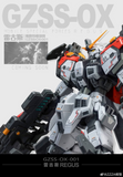 ZZA 1/100 GZSS-OX01 Regus Model Kit