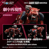 RMZ-015 Saber Tiger Raven Special Tiger Type 1/100 Scale Model Kit