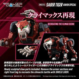 RMZ-015 Saber Tiger Raven Special Tiger Type 1/100 Scale Model Kit