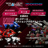 Zoids Realize Model RMZ-010 Canoly Molga & Hell Cat 1/100 Scale Model Kit