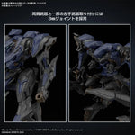 Armored Core VI: Fires of Rubicon 30 Minutes Missions Schneider Nachtreiher/40E Steel Haze Model Kit