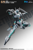 SNAA YR-05 Nether Emperor 1/100 Scale Model Kit