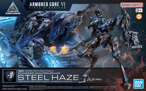 Armored Core VI: Fires of Rubicon 30 Minutes Missions Schneider Nachtreiher/40E Steel Haze Model Kit