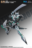 SNAA YR-05 Nether Emperor 1/100 Scale Model Kit