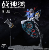 Ares model 1/100 Upscaled "RG" Zeong
