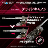Zoids Realize Model RMZ-010 Canoly Molga & Hell Cat 1/100 Scale Model Kit