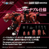 RMZ-015 Saber Tiger Raven Special Tiger Type 1/100 Scale Model Kit