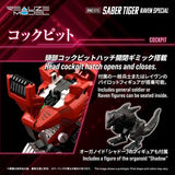 RMZ-015 Saber Tiger Raven Special Tiger Type 1/100 Scale Model Kit
