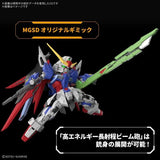 Mobile Suit Gundam SEED Destiny MGSD Destiny Gundam Model Kit