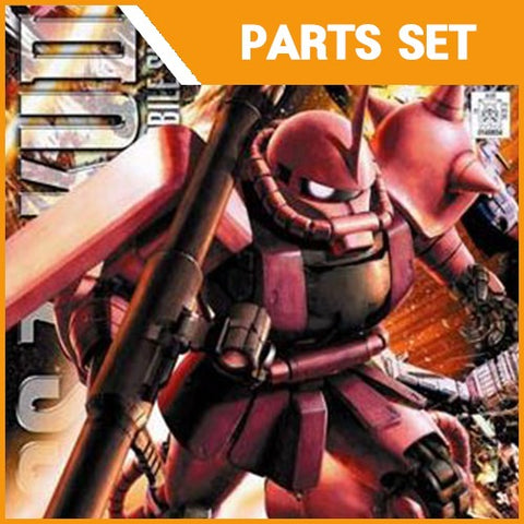 MG Char's Zaku II Metal Parts Set