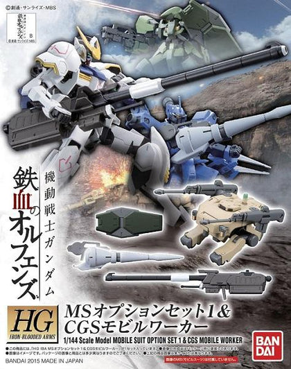 HG Mobile Suit Weapon Set #1 & CGS Mobile Worker.