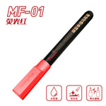 Hobby Mio Water-Based Fluorescent Color Marker