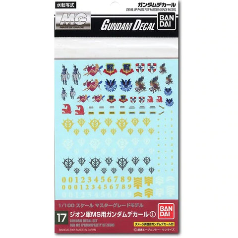 1/100 Decal Set For MS [Principality of Zeon] Water Slide