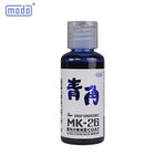 Modo Paint MK-26 Ultra Clean Blue (Spray Consistence)